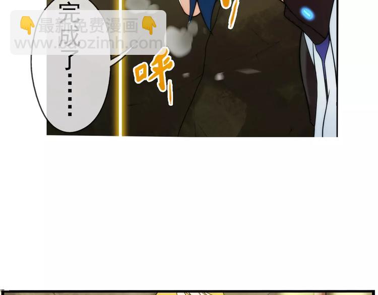 第64话 获救（1）-第63话