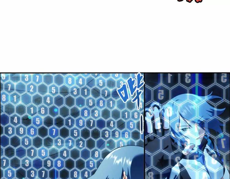 第64话 获救（1）-第63话