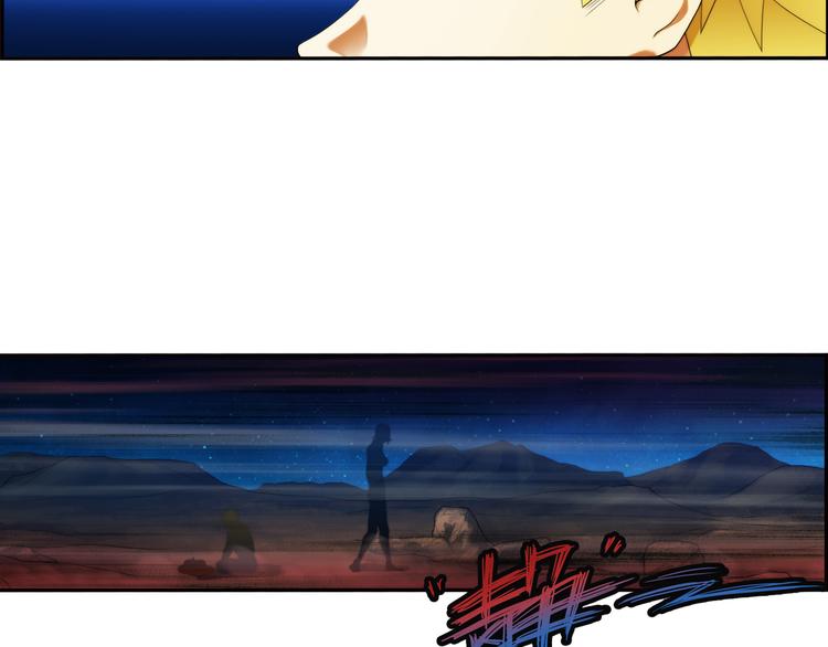 第66话 获救（3）-第65话