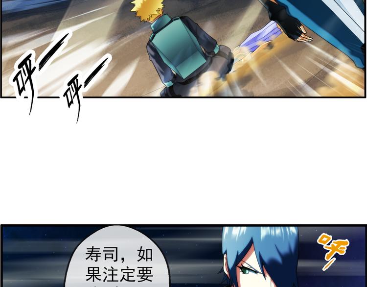 第66话 获救（3）-第65话