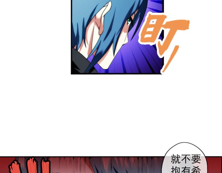 第66话 获救（3）-第65话