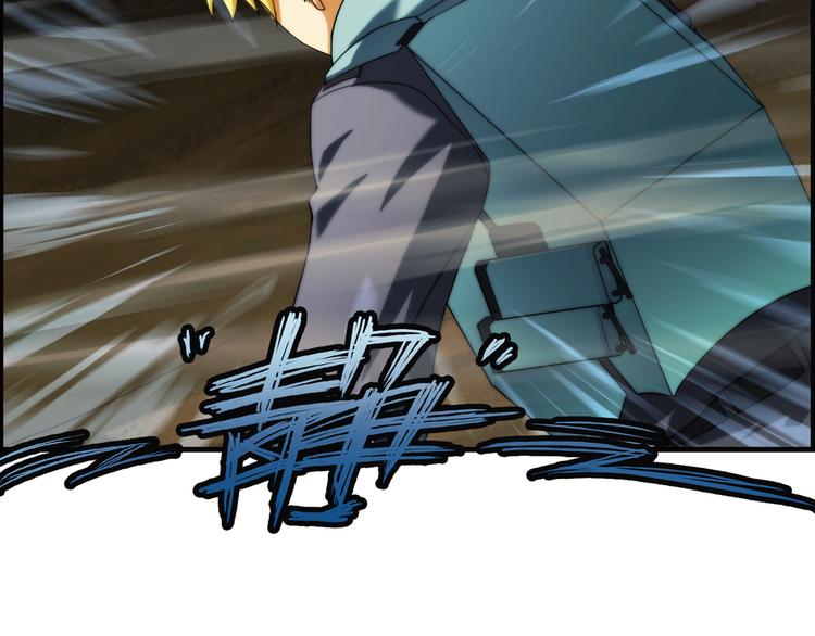 第66话 获救（3）-第65话