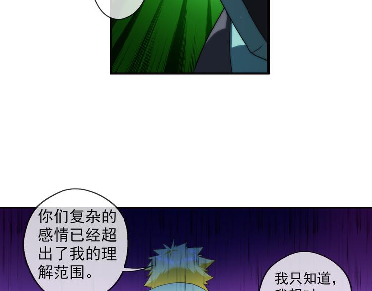 第66话 获救（3）-第65话