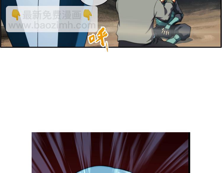 第66话 获救（3）-第65话