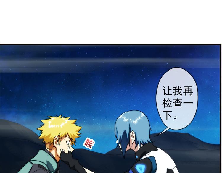 第66话 获救（3）-第65话