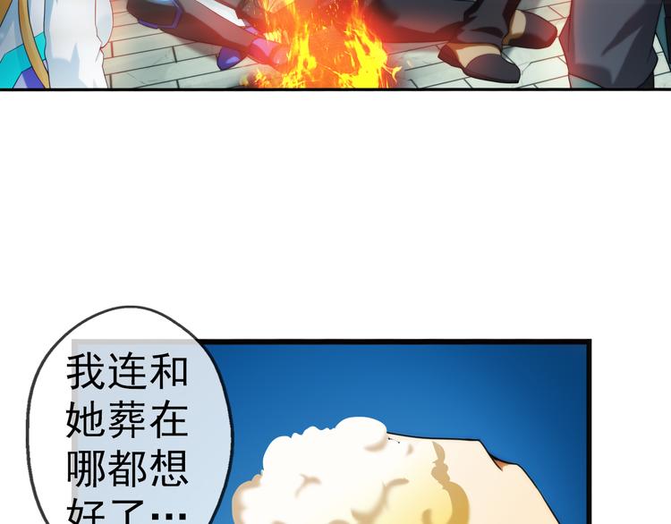 【加更】第68话 密码（2）(1/2)-第67话