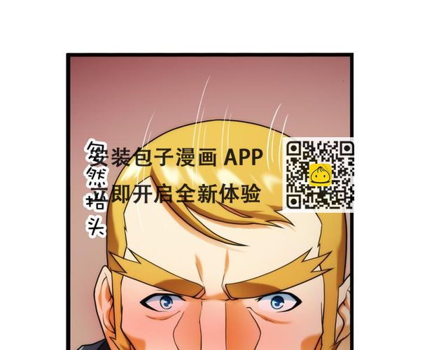 【加更】第68话 密码（2）(1/2)-第67话