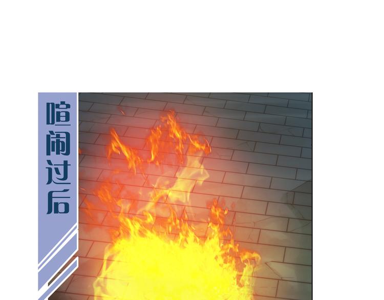 【加更】第68话 密码（2）(1/2)-第67话