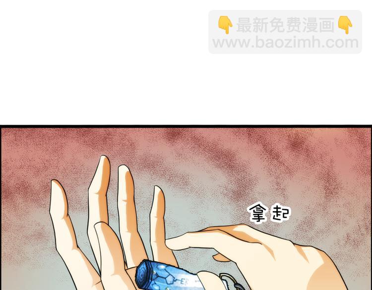 【加更】第68话 密码（2）(1/2)-第67话