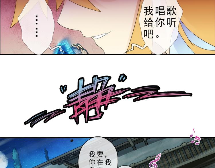 【加更】第68话 密码（2）(1/2)-第67话