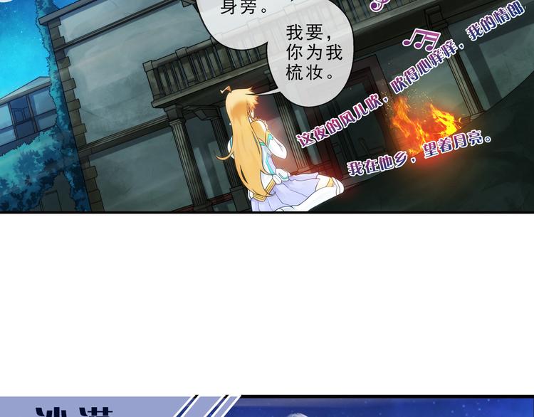 【加更】第68话 密码（2）(1/2)-第67话