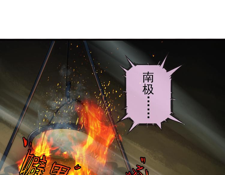 【加更】第68话 密码（2）(1/2)-第67话