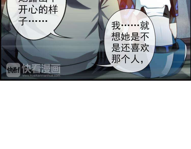 【加更】第68话 密码（2）(1/2)-第67话