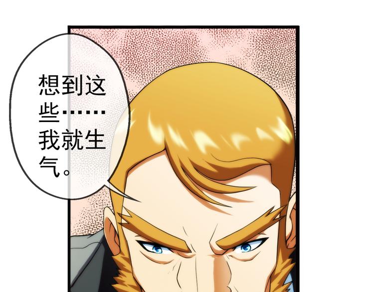 【加更】第68话 密码（2）(1/2)-第67话