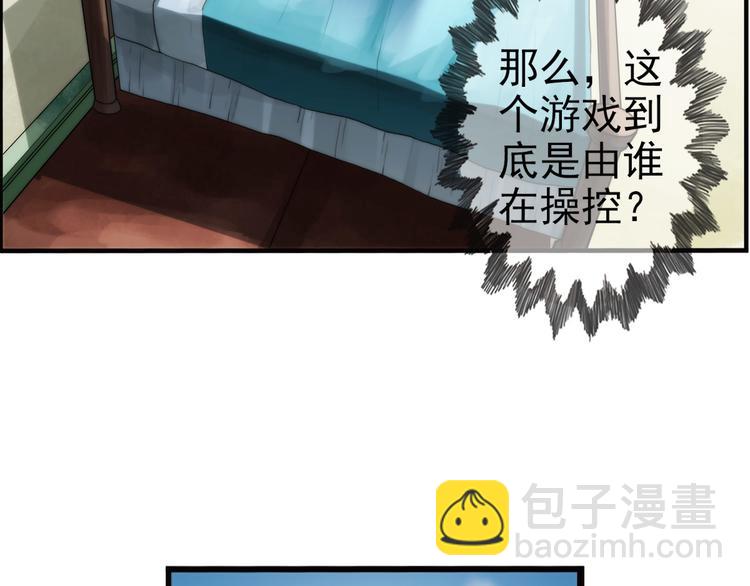 第70话 解密（1）-第69话