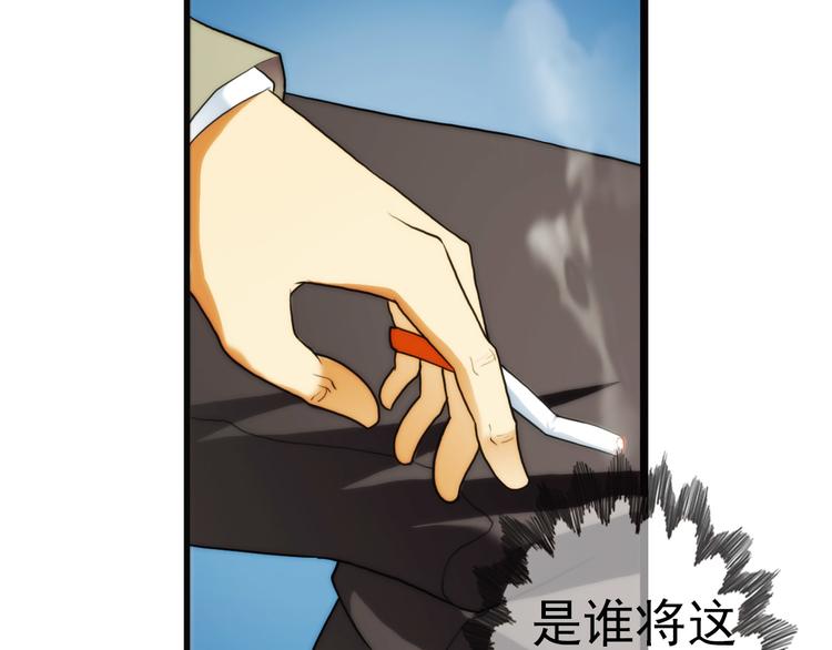 第70话 解密（1）-第69话