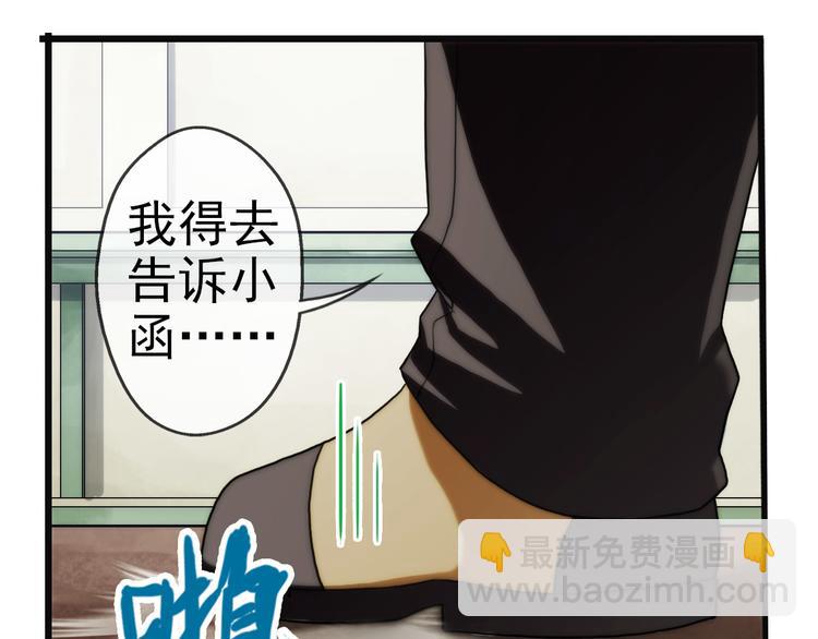 第70话 解密（1）-第69话