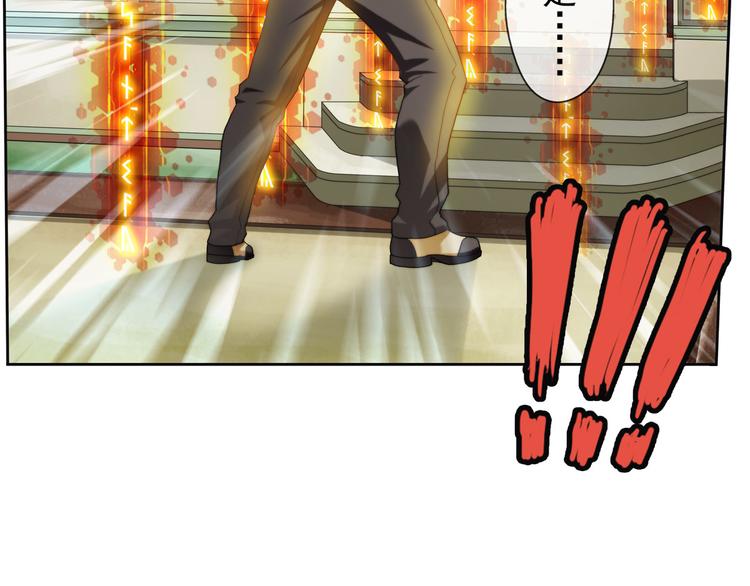 第70话 解密（1）-第69话