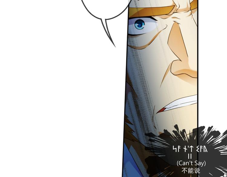 第70话 解密（1）-第69话