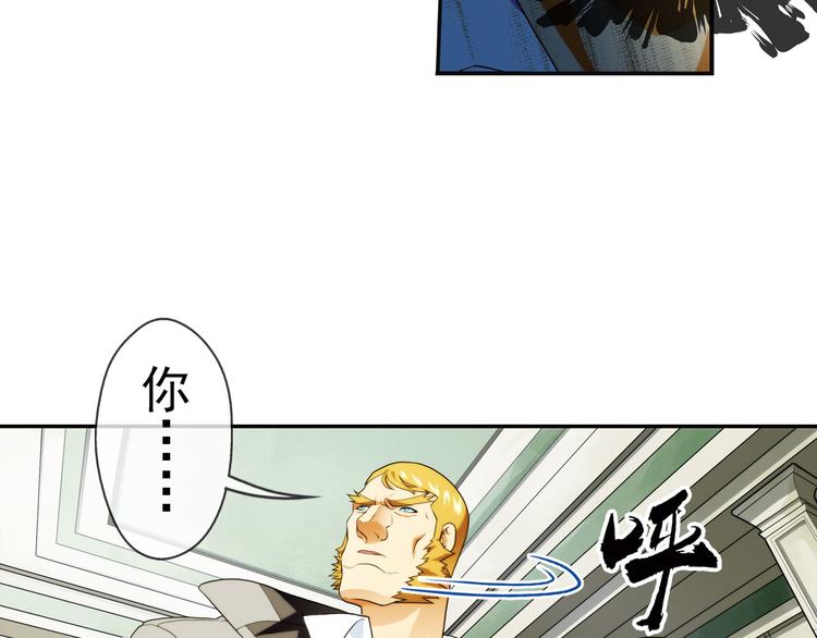 第70话 解密（1）-第69话