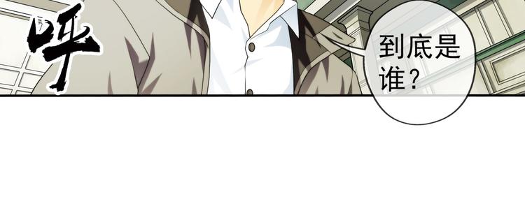 第70话 解密（1）-第69话