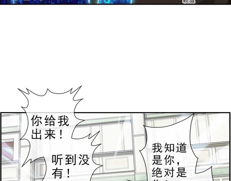 第70话 解密（1）-第69话