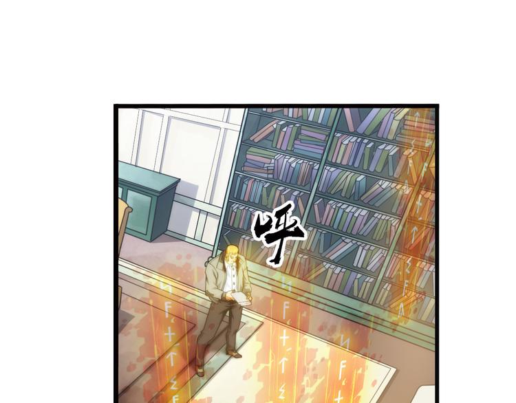 第70话 解密（1）-第69话