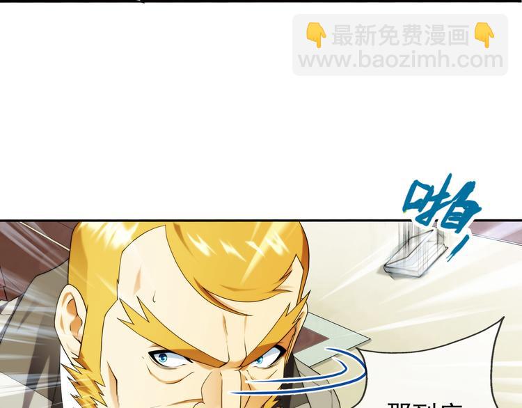 第70话 解密（1）-第69话