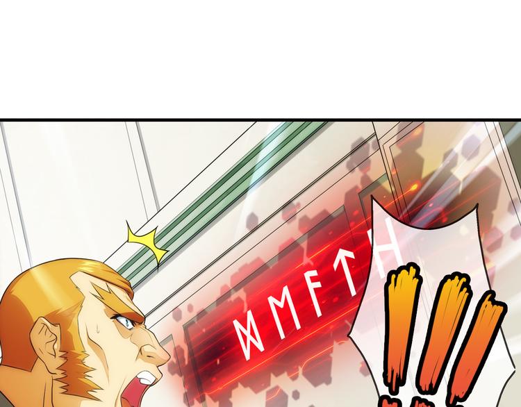 第70话 解密（1）-第69话