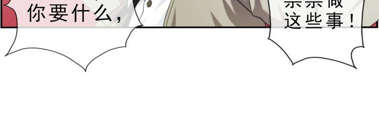 第70话 解密（1）-第69话