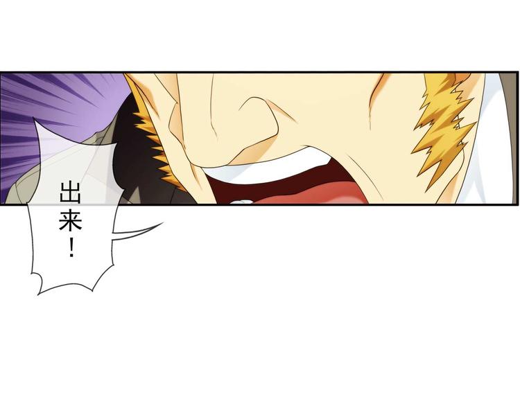 第70话 解密（1）-第69话