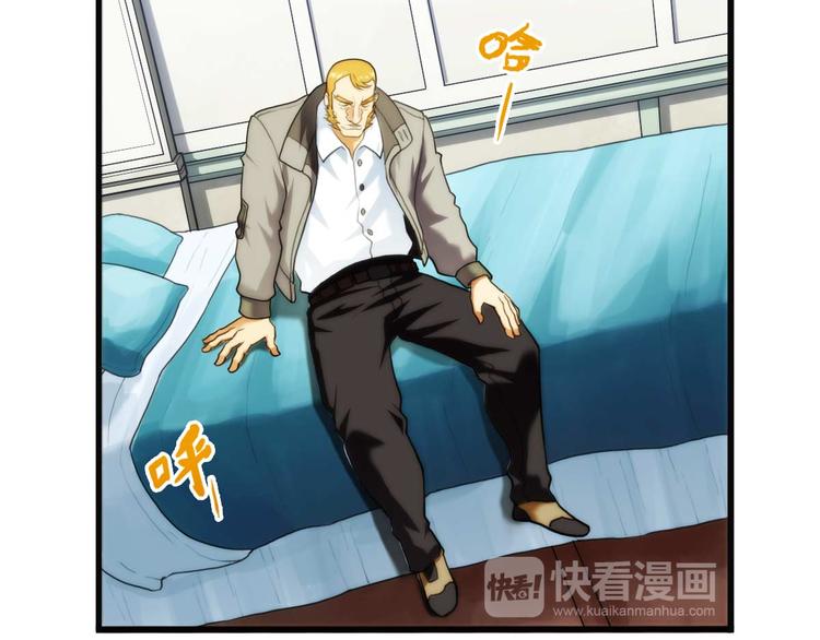 第70话 解密（1）-第69话