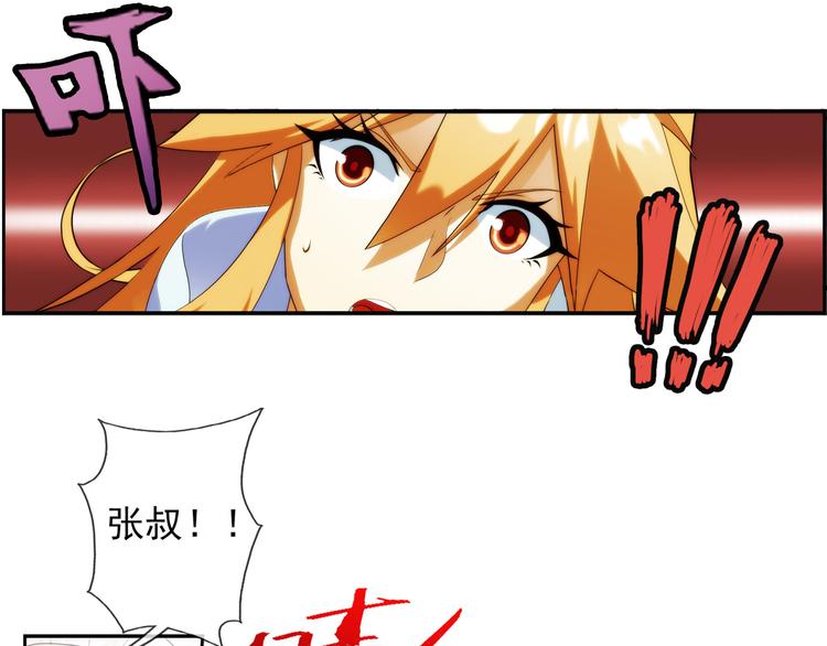 第72话 解密（3）-第71话