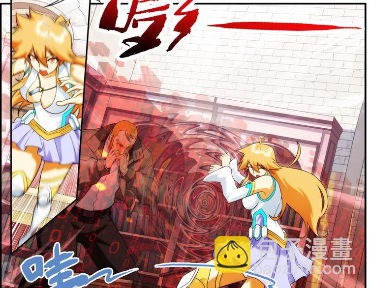 第72话 解密（3）-第71话