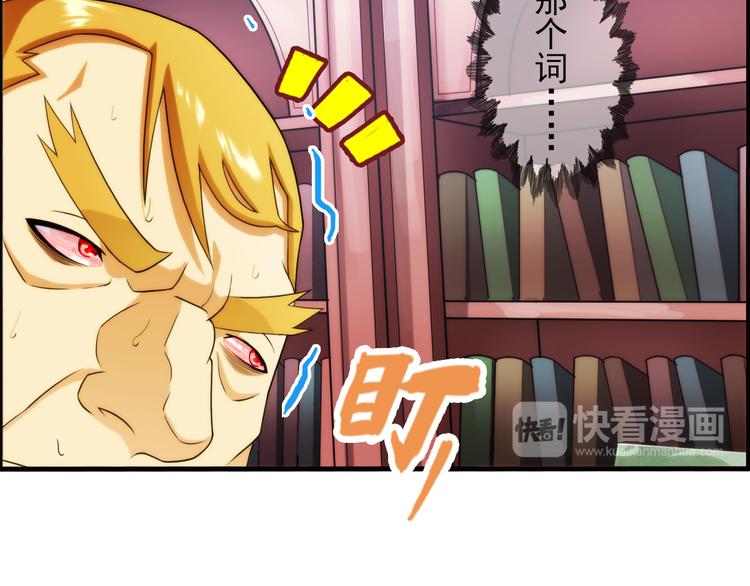 第72话 解密（3）-第71话