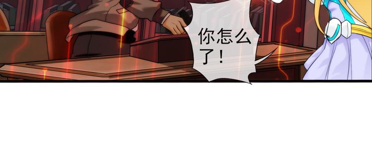 第72话 解密（3）-第71话