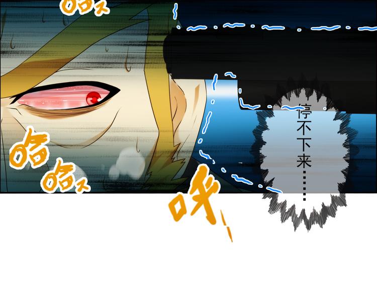 第72话 解密（3）-第71话