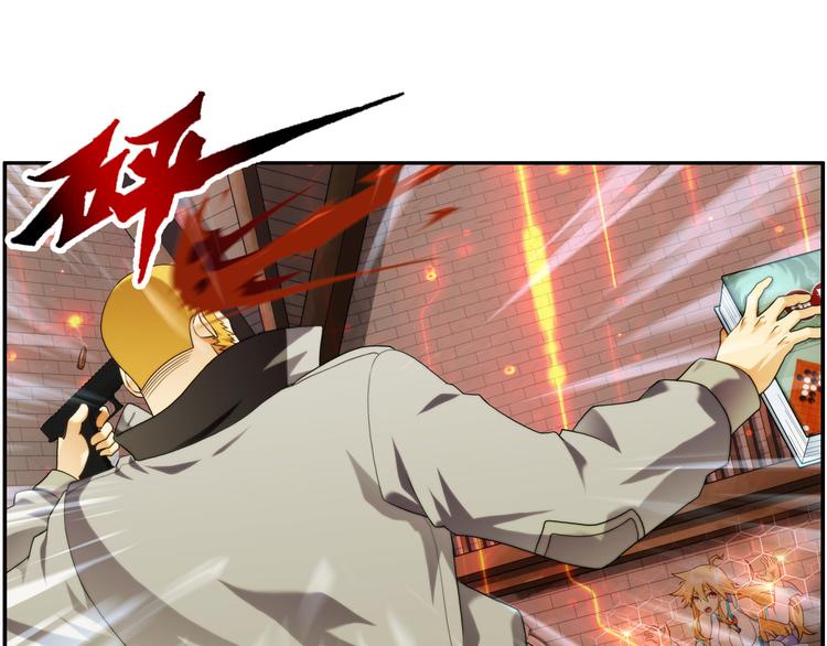 第72话 解密（3）-第71话