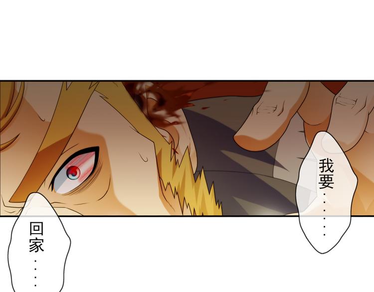 第72话 解密（3）-第71话