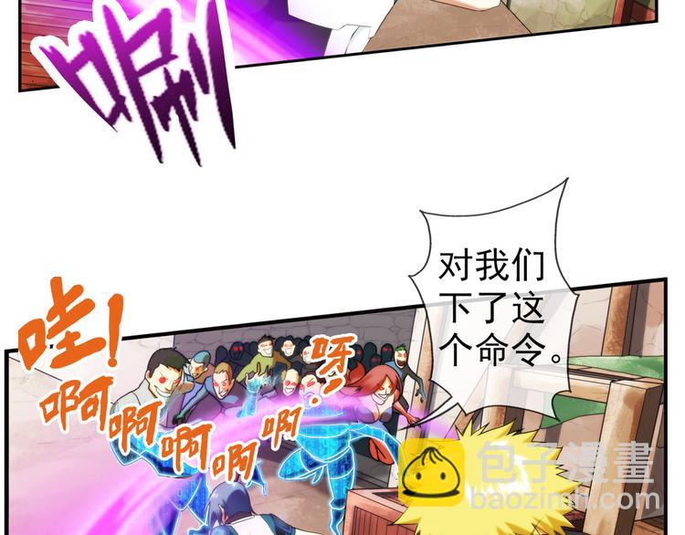 第74话 追杀（2）-第73话