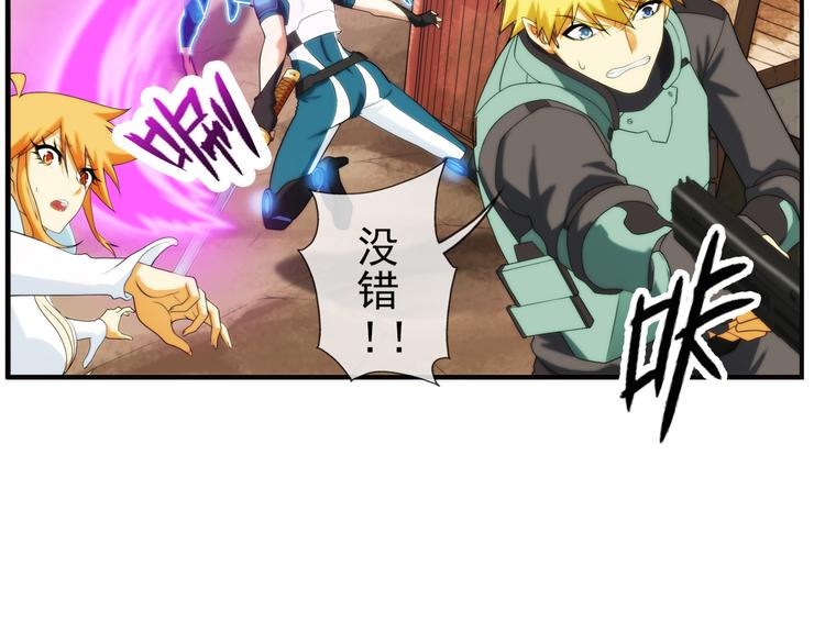 第74话 追杀（2）-第73话