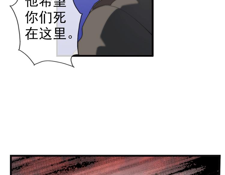 第74话 追杀（2）-第73话