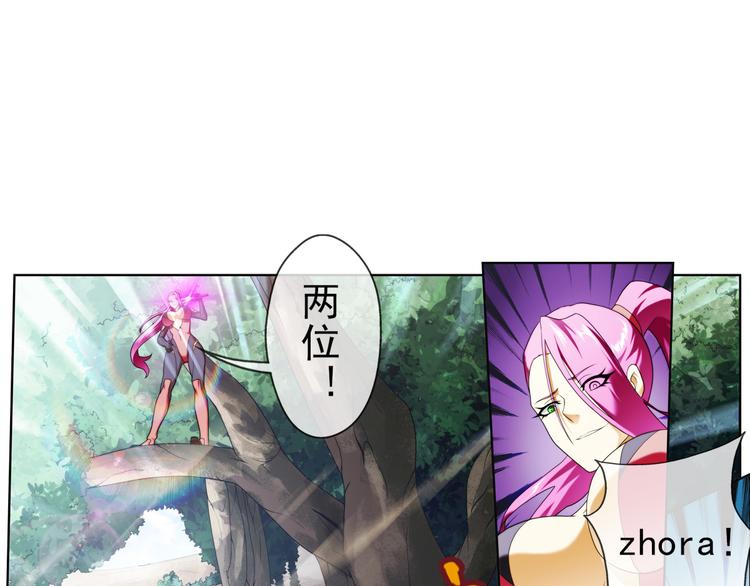 第74话 追杀（2）-第73话