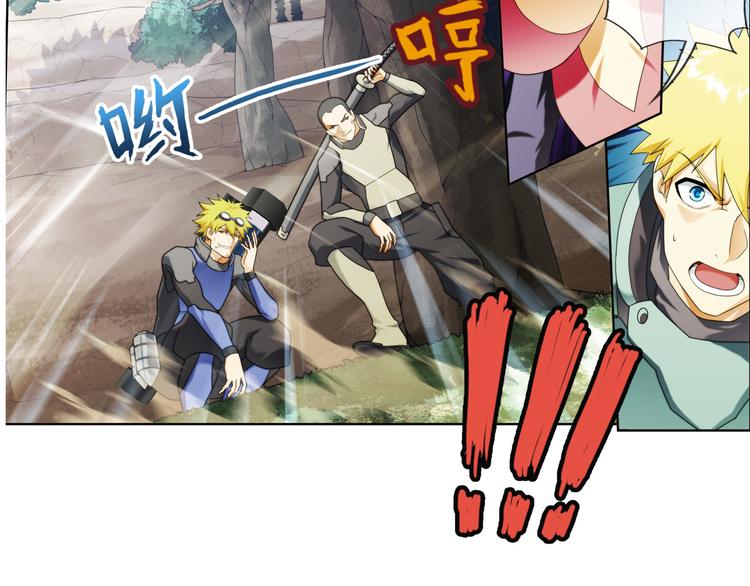 第74话 追杀（2）-第73话