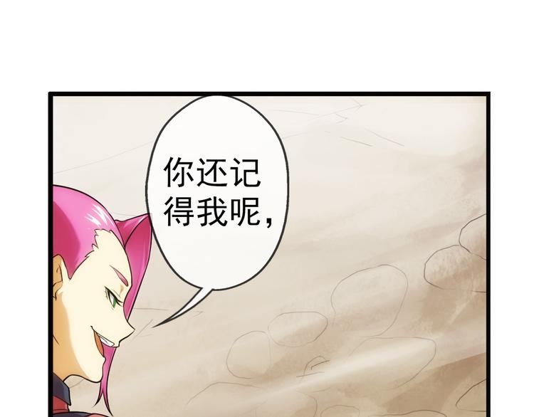 第74话 追杀（2）-第73话