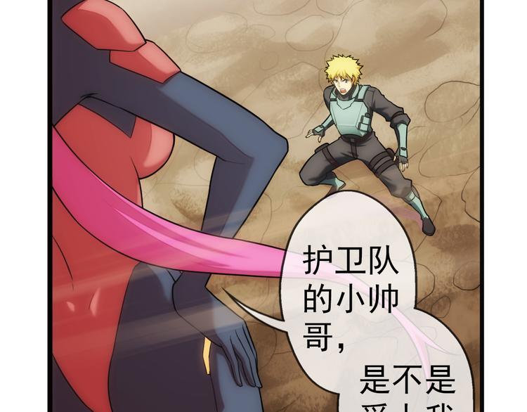 第74话 追杀（2）-第73话