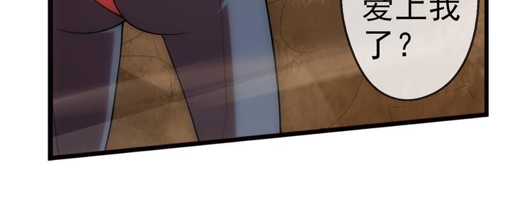 第74话 追杀（2）-第73话