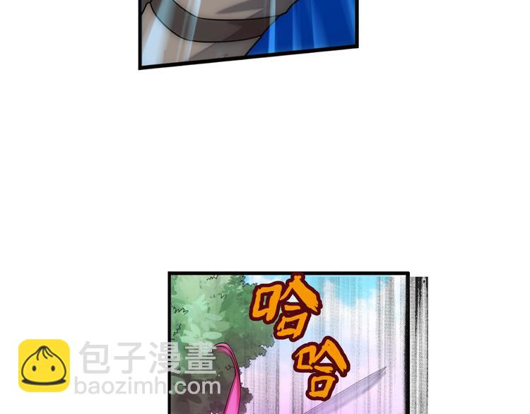 第74话 追杀（2）-第73话