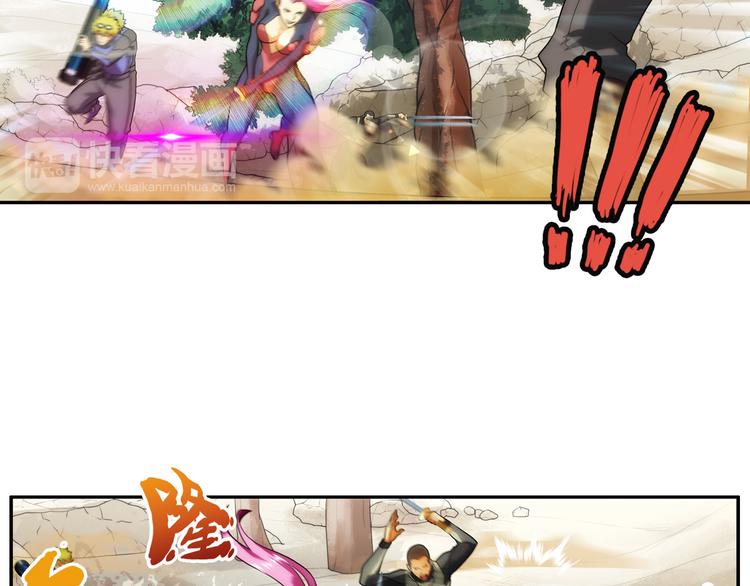 第74话 追杀（2）-第73话