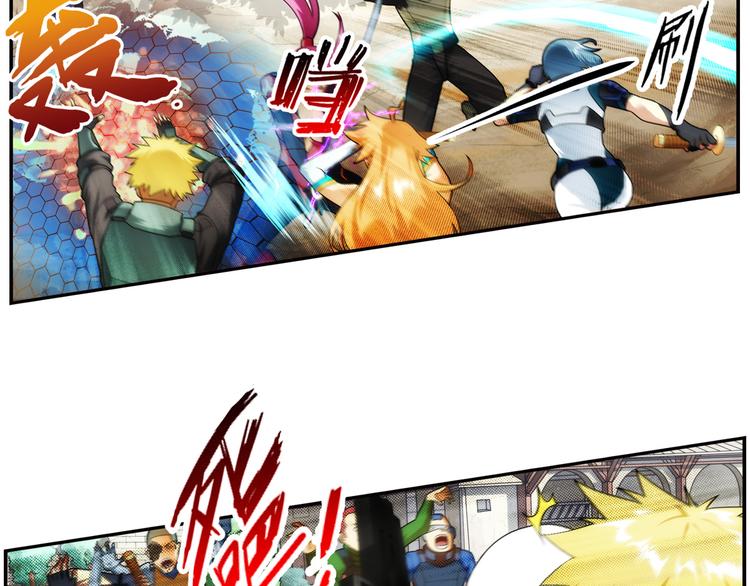 第74话 追杀（2）-第73话